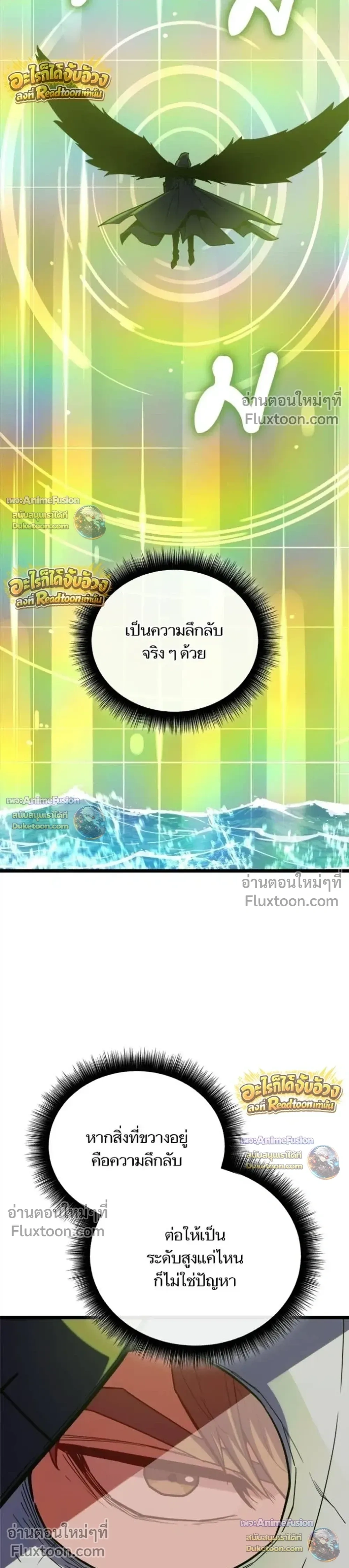 หน้าที่ 48