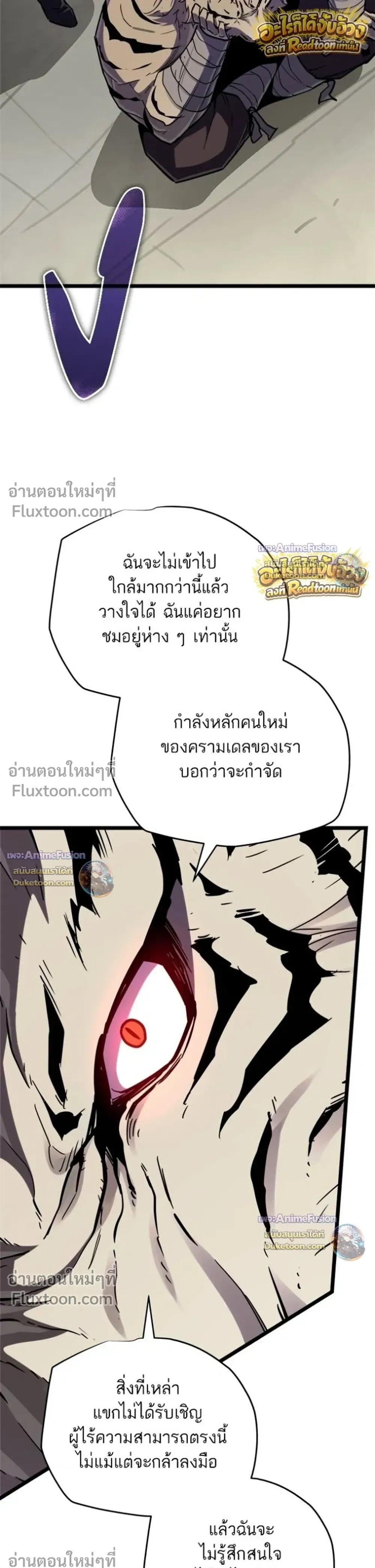 หน้าที่ 44