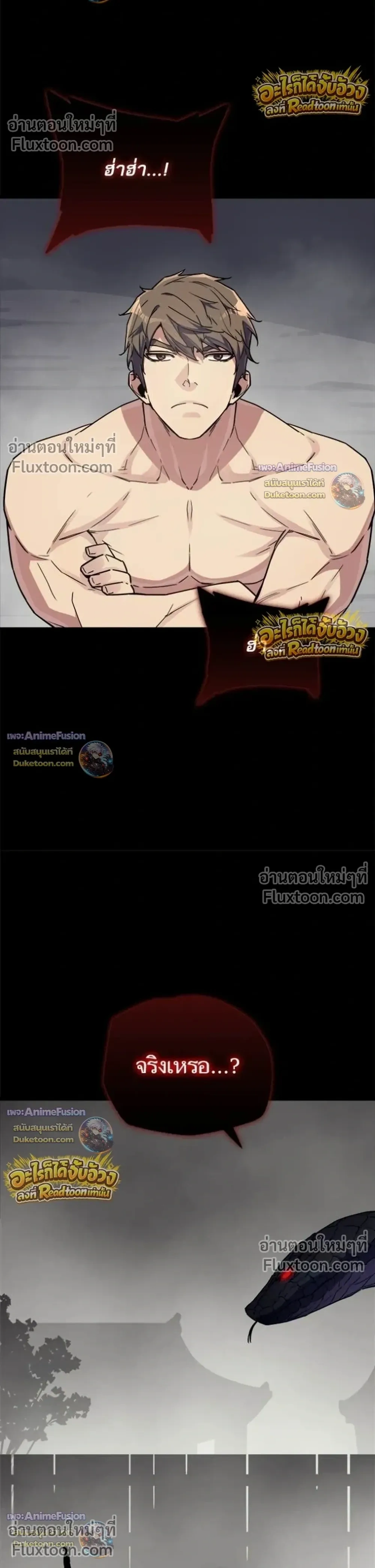 หน้าที่ 40
