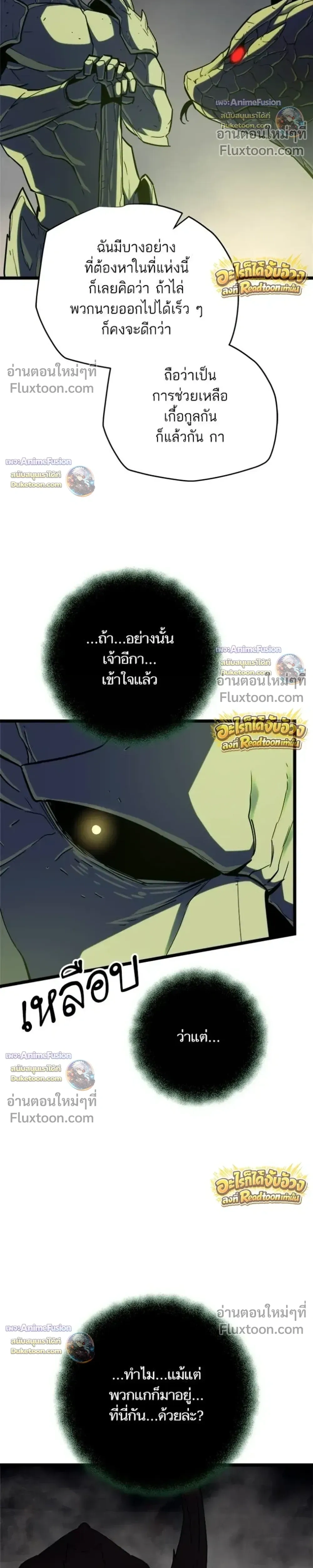 หน้าที่ 42