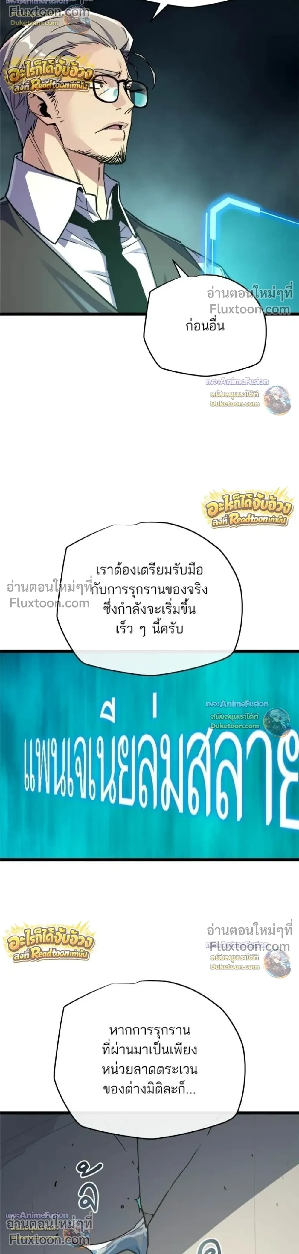 หน้าที่ 10