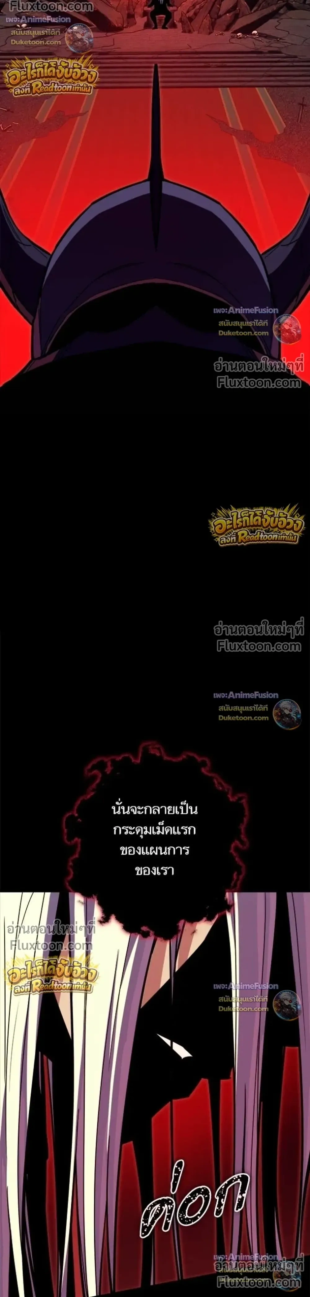 หน้าที่ 35