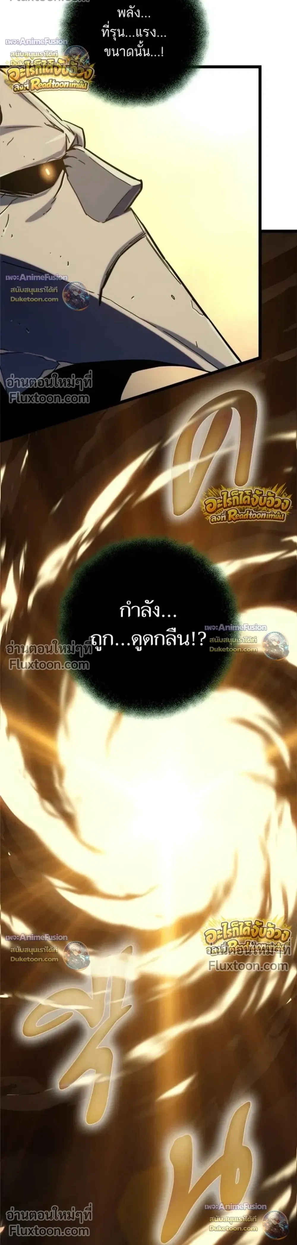 หน้าที่ 55