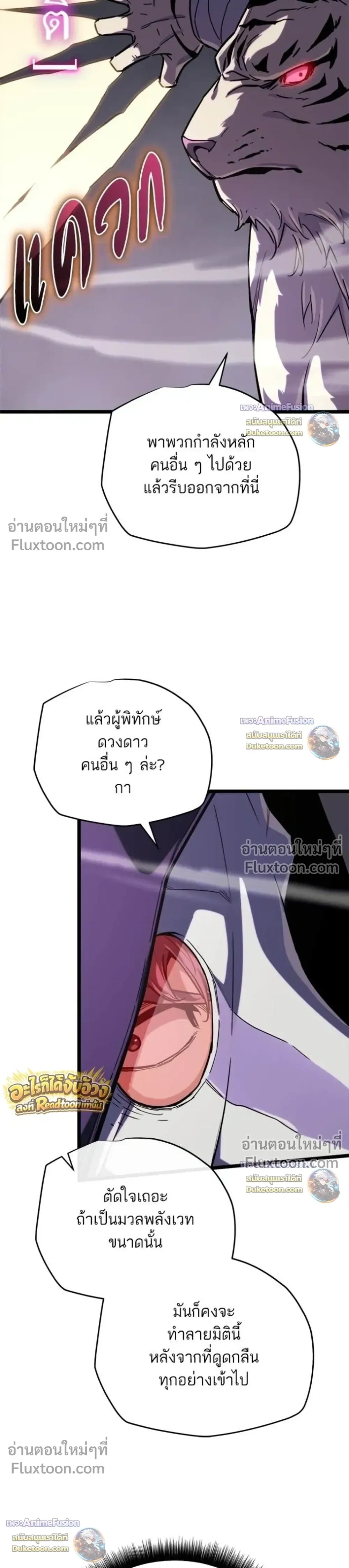 หน้าที่ 43
