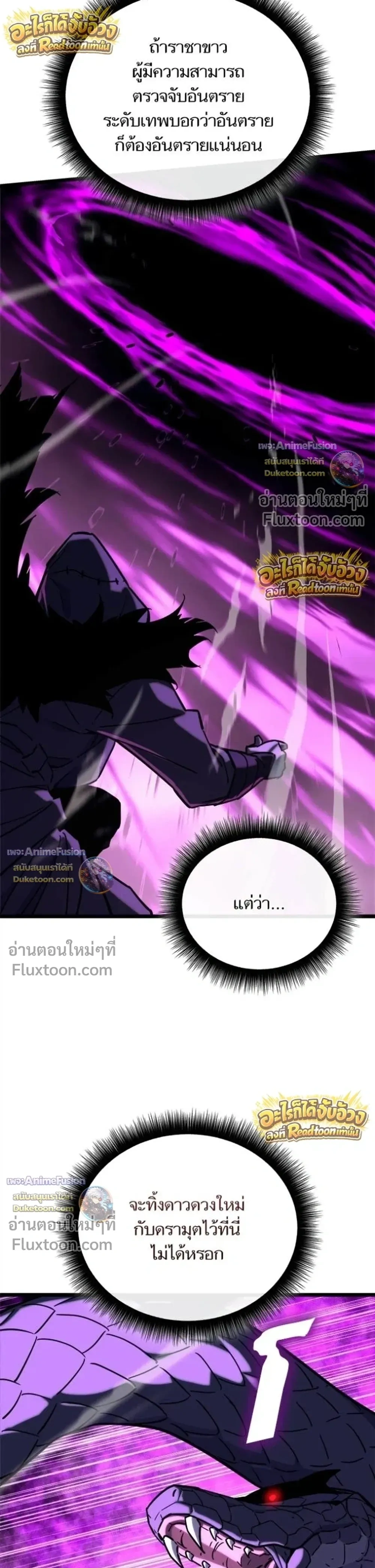 หน้าที่ 44