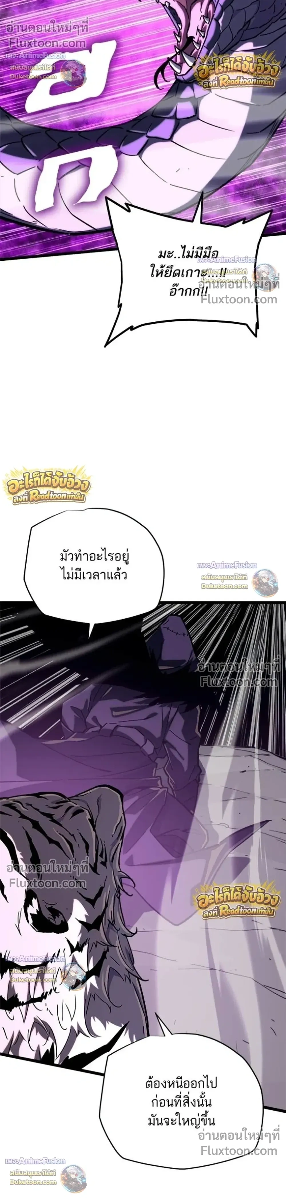 หน้าที่ 45