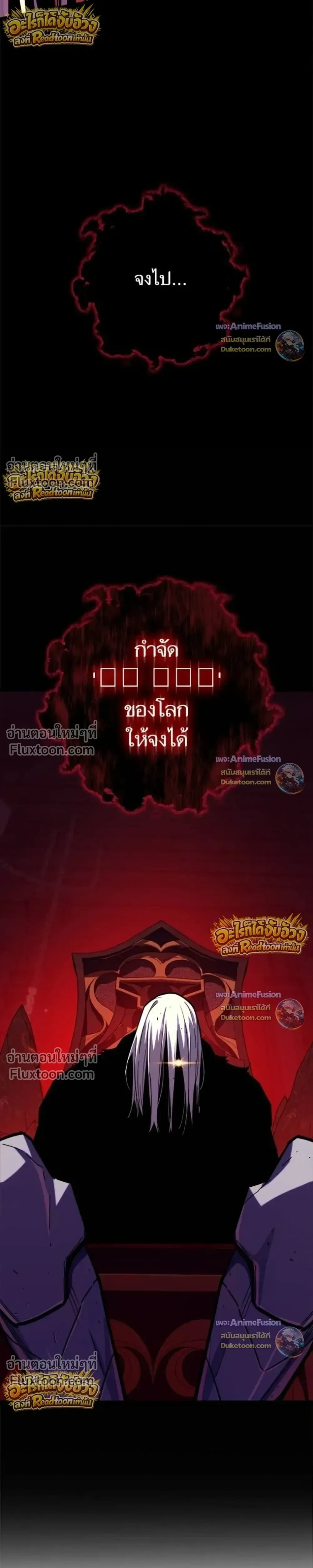 หน้าที่ 36