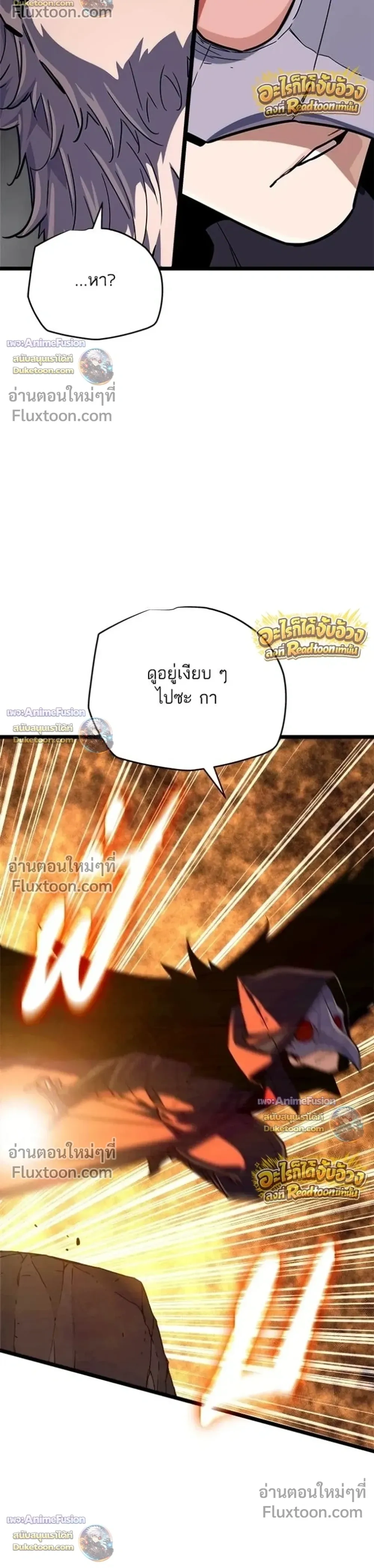 หน้าที่ 50