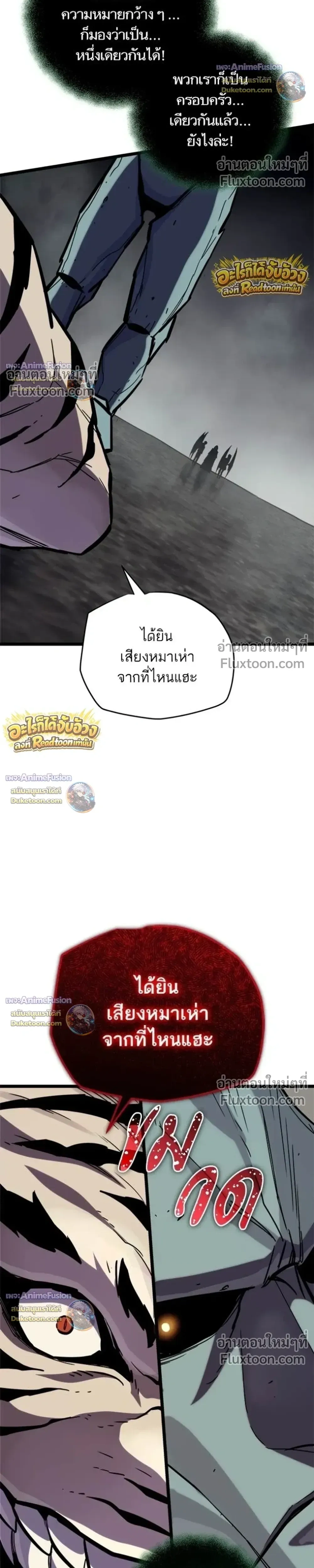 หน้าที่ 42