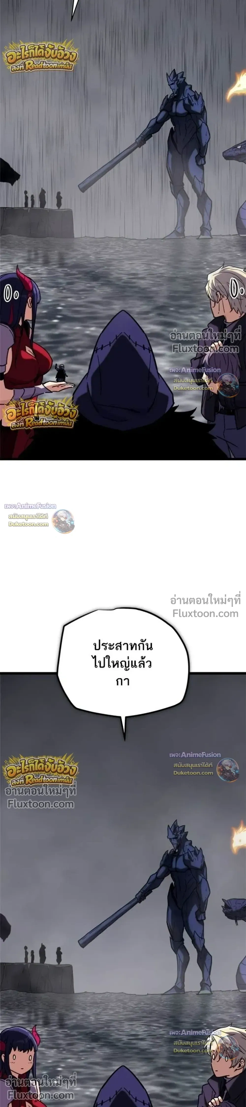 หน้าที่ 48