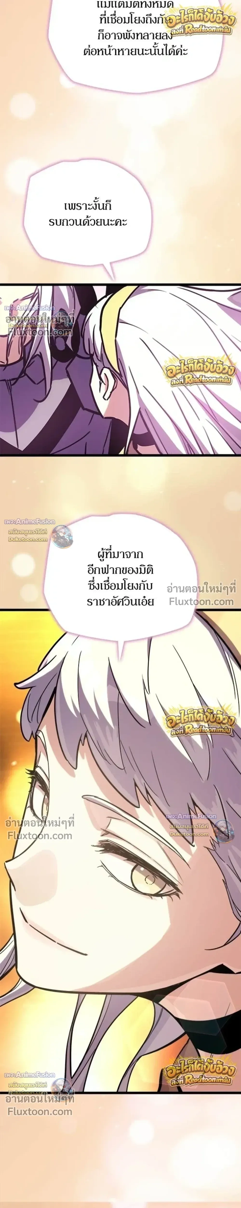 หน้าที่ 31