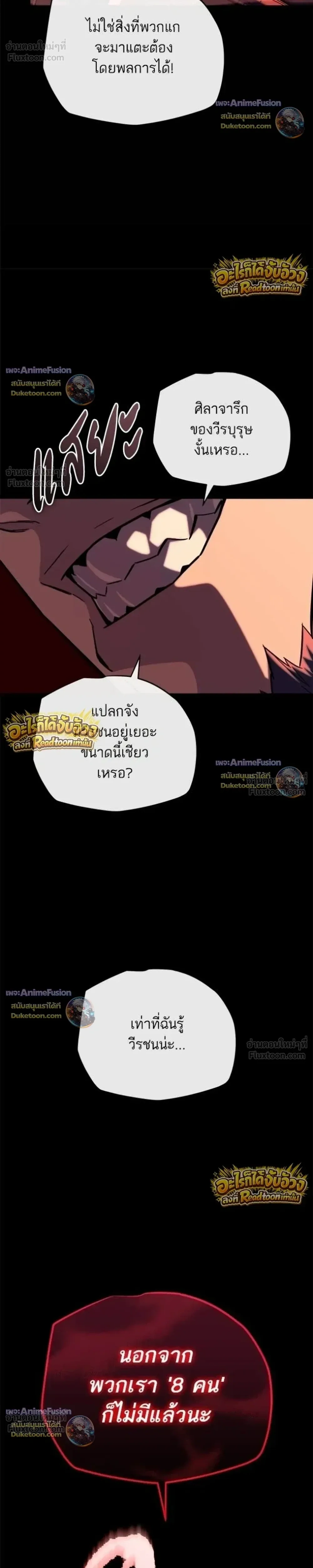 หน้าที่ 37