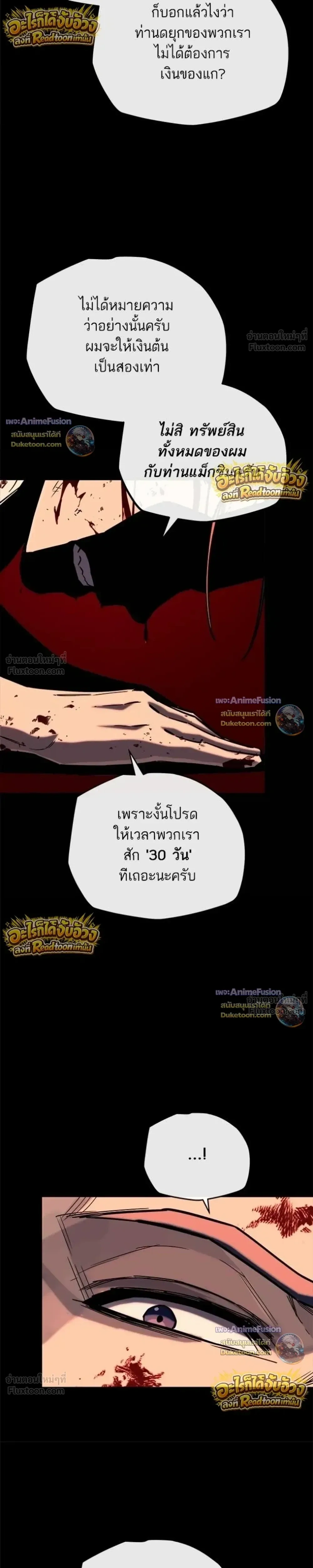 หน้าที่ 41