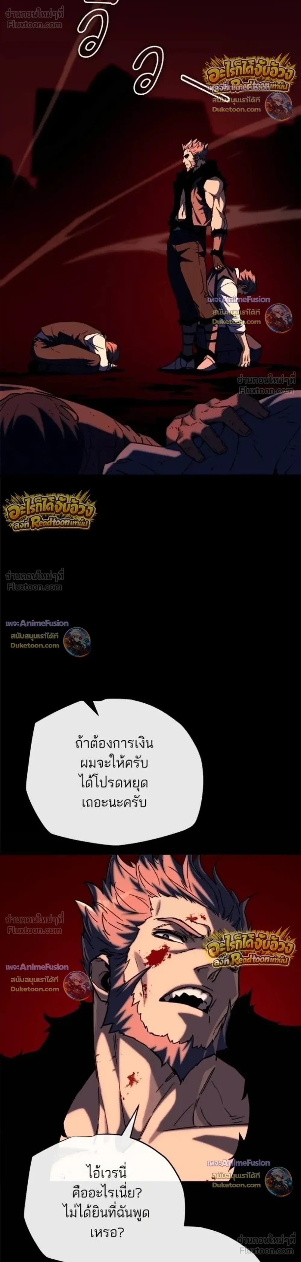 หน้าที่ 40