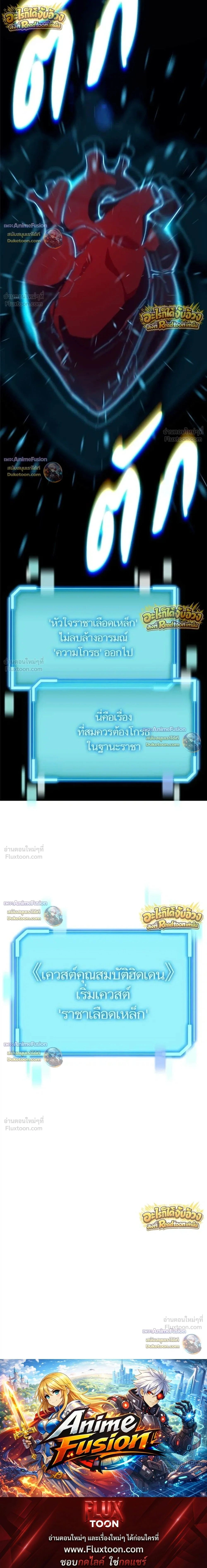 หน้าที่ 49