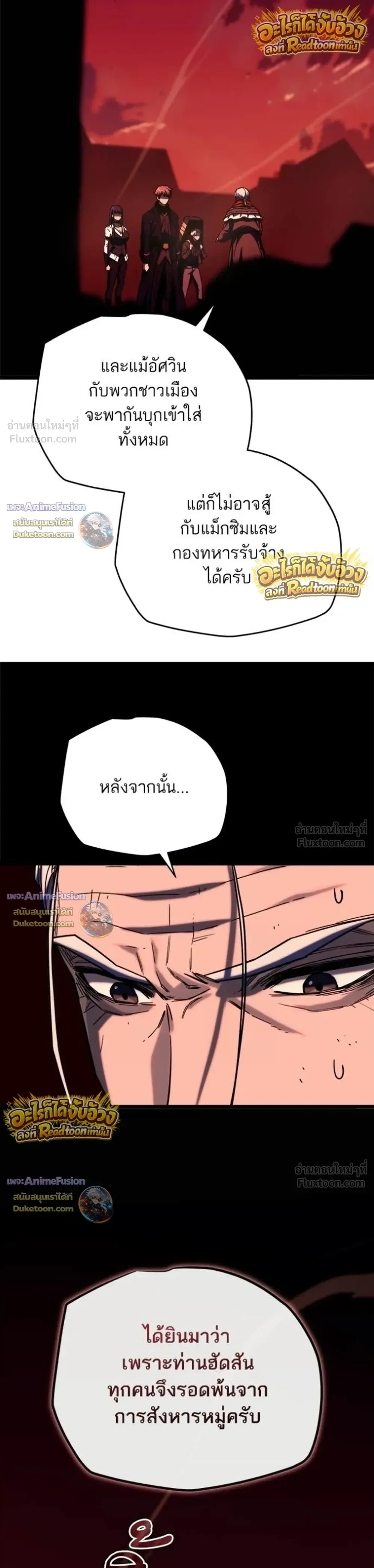 หน้าที่ 39