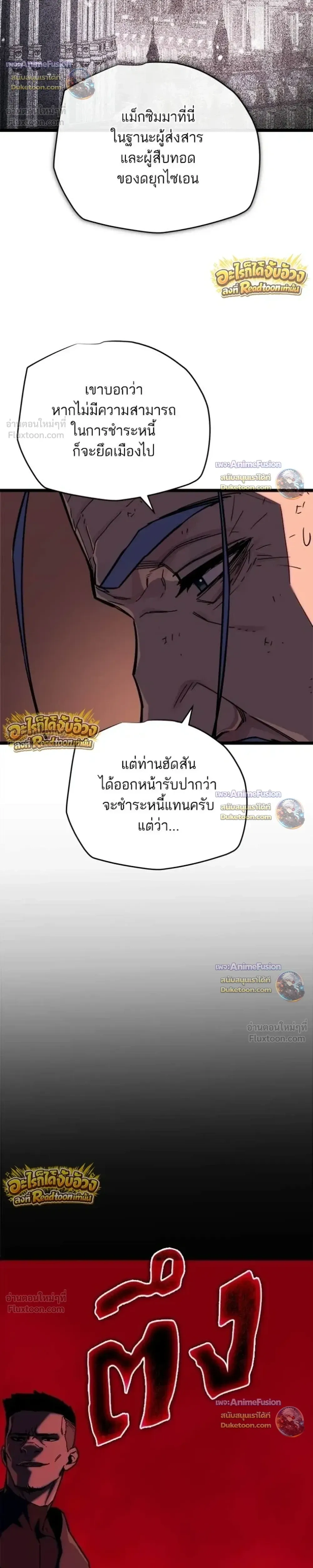 หน้าที่ 32