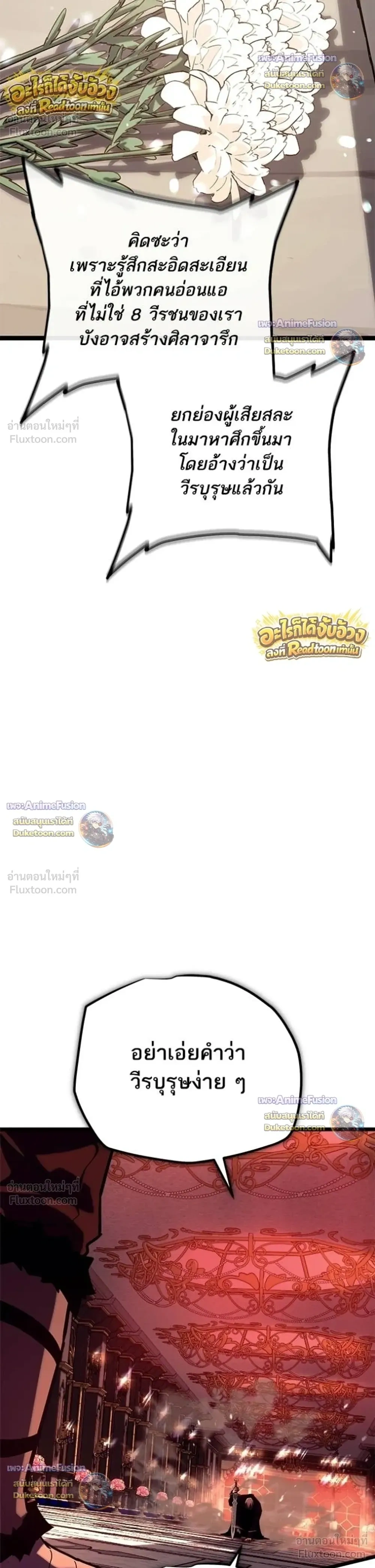 หน้าที่ 34