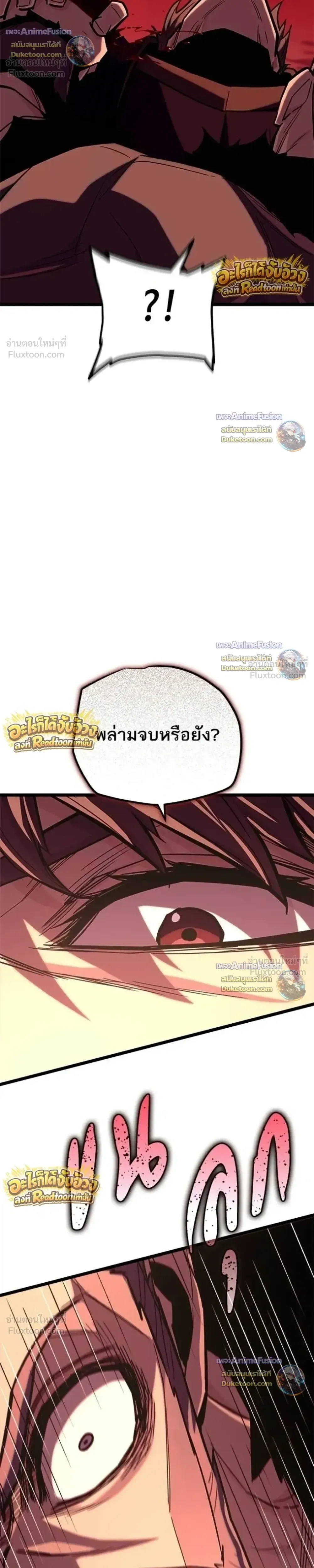 หน้าที่ 41