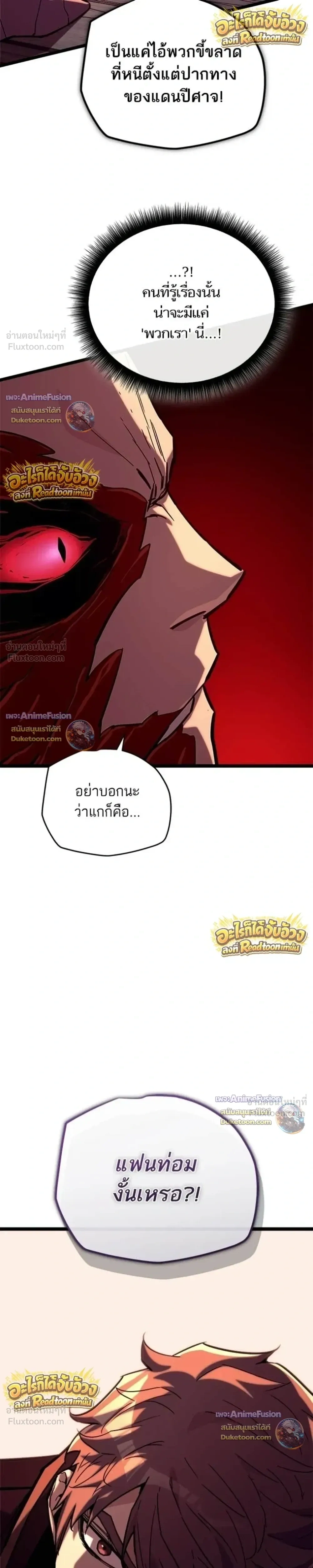 หน้าที่ 35