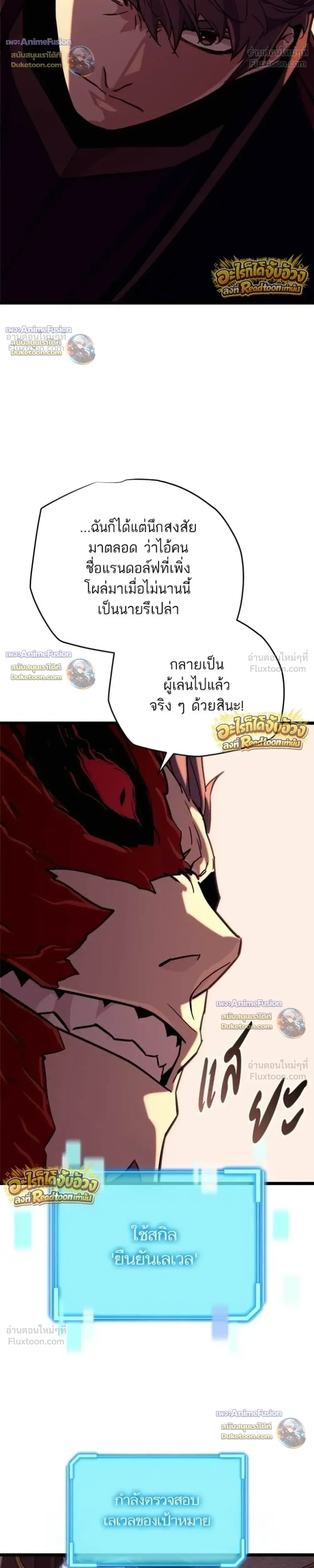 หน้าที่ 36