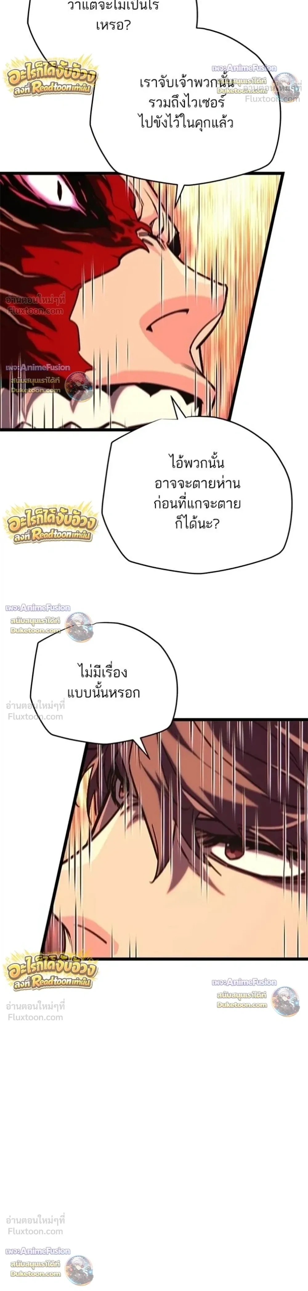 หน้าที่ 44