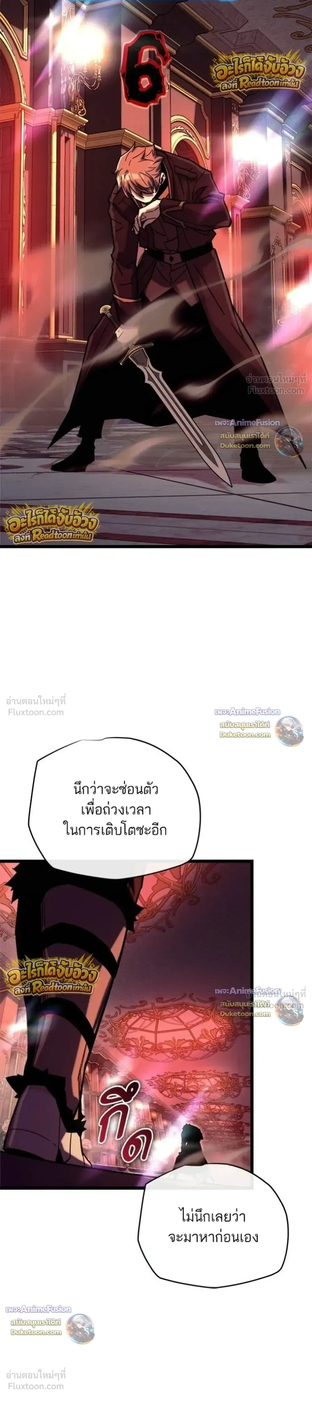 หน้าที่ 37