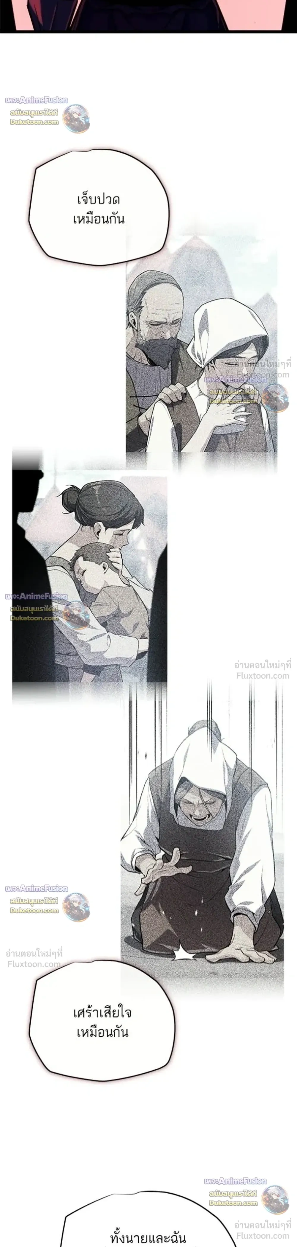 หน้าที่ 50