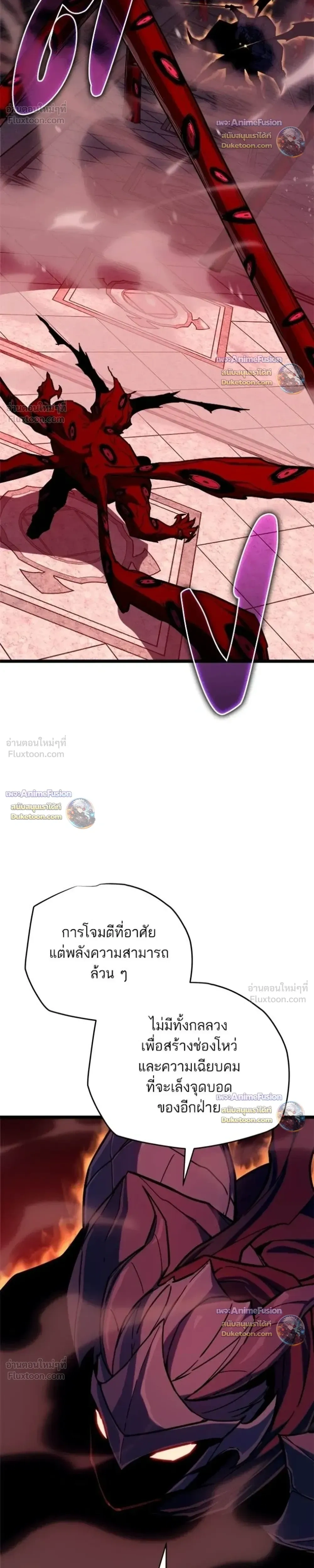 หน้าที่ 37