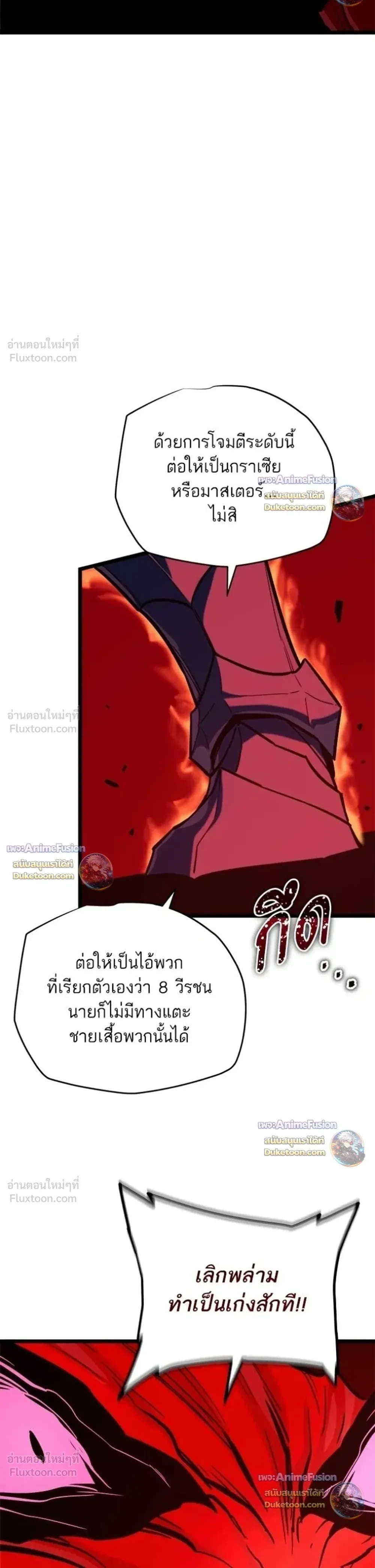 หน้าที่ 40