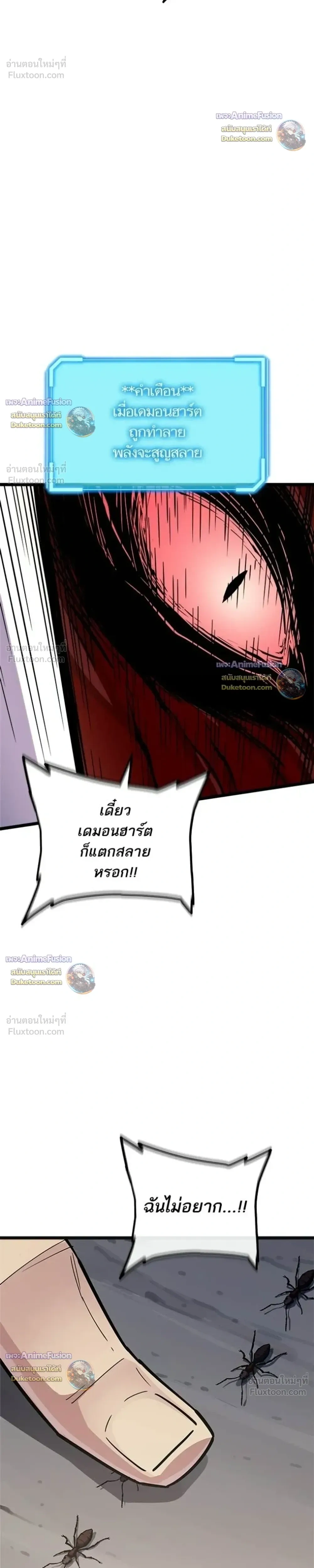 หน้าที่ 52