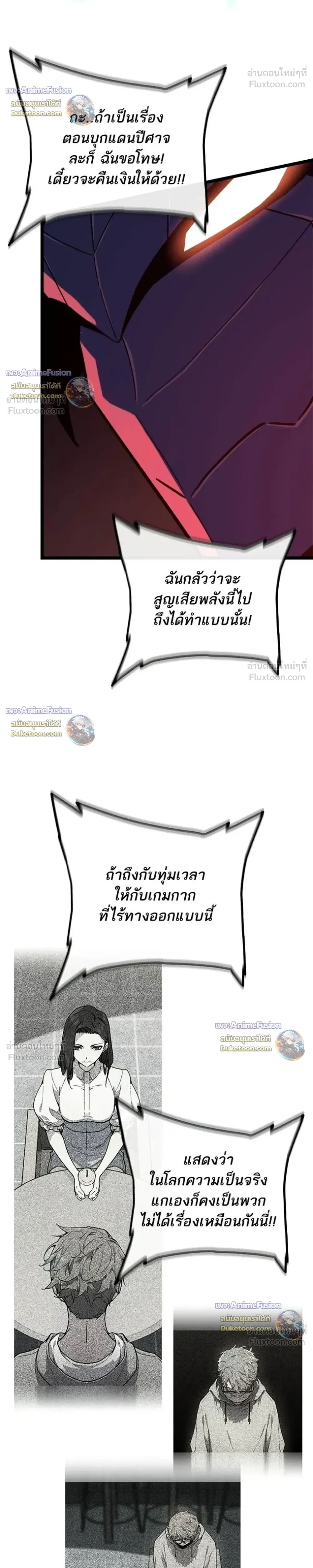 หน้าที่ 47