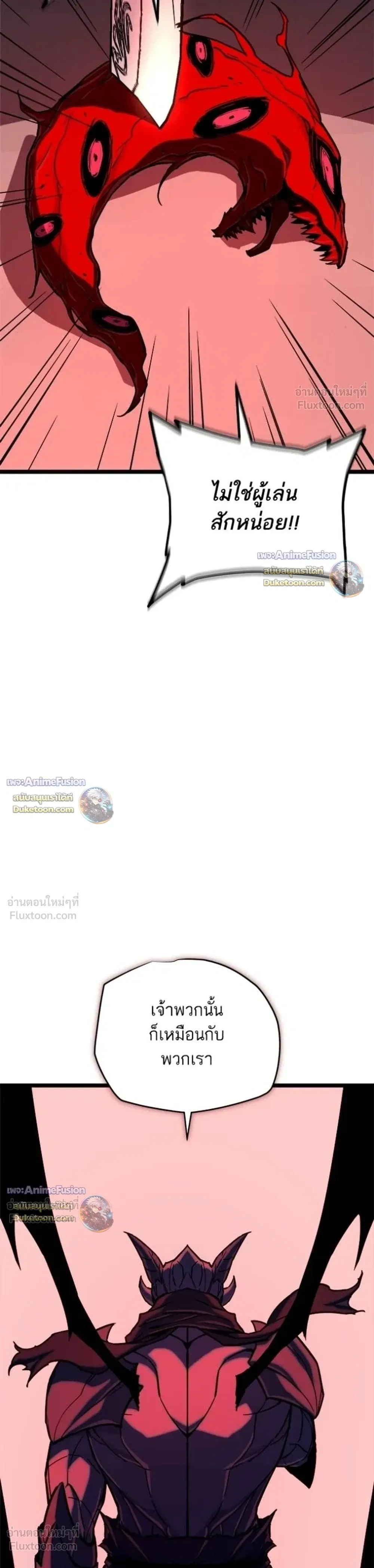 หน้าที่ 49