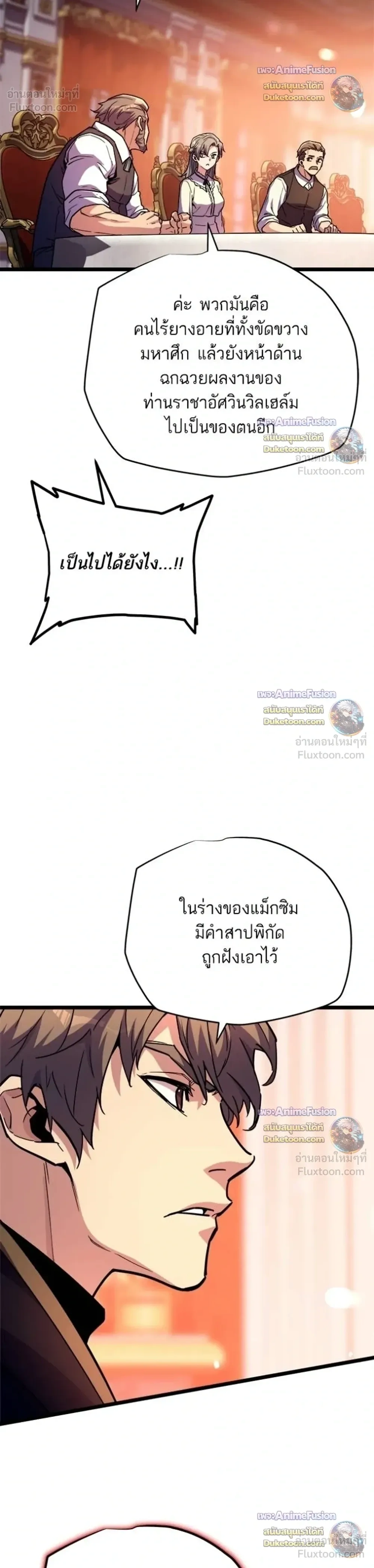 หน้าที่ 25