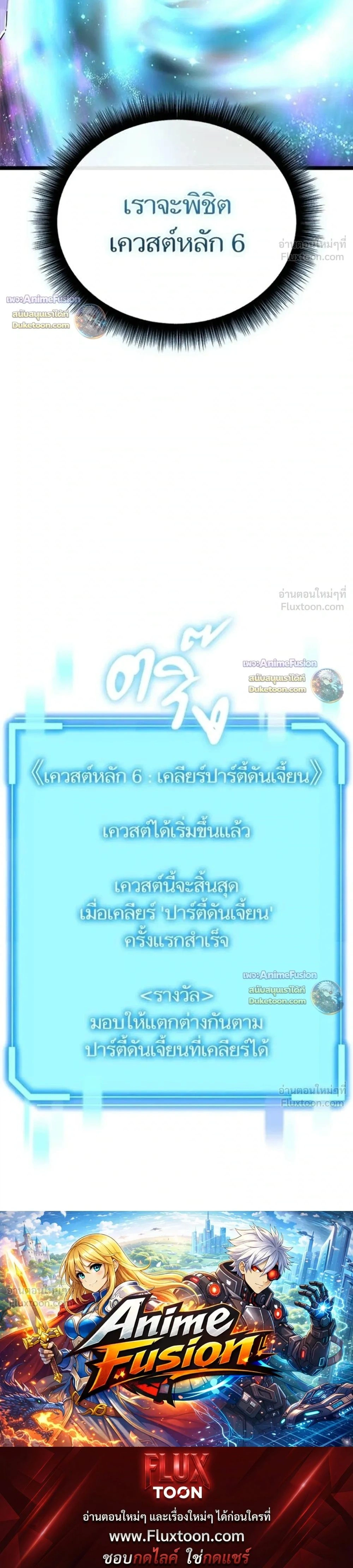 หน้าที่ 50