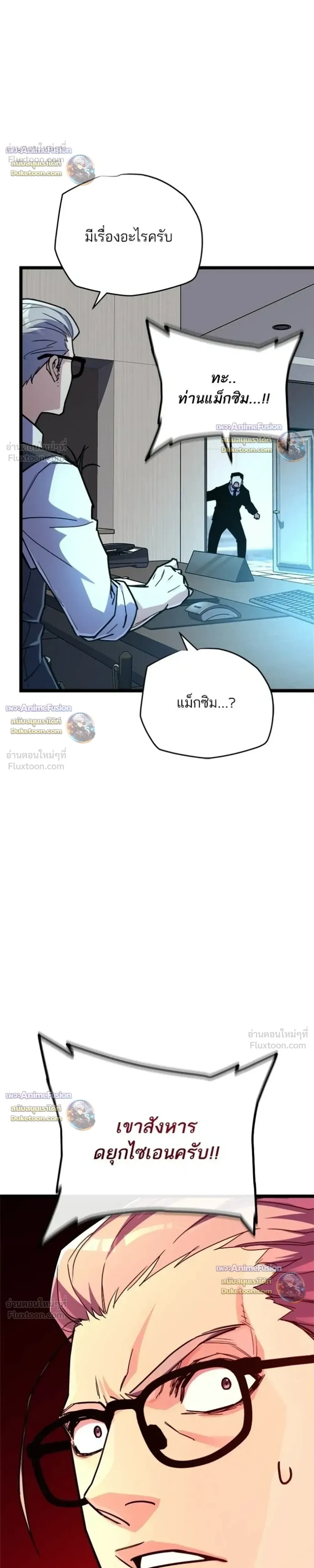 หน้าที่ 37