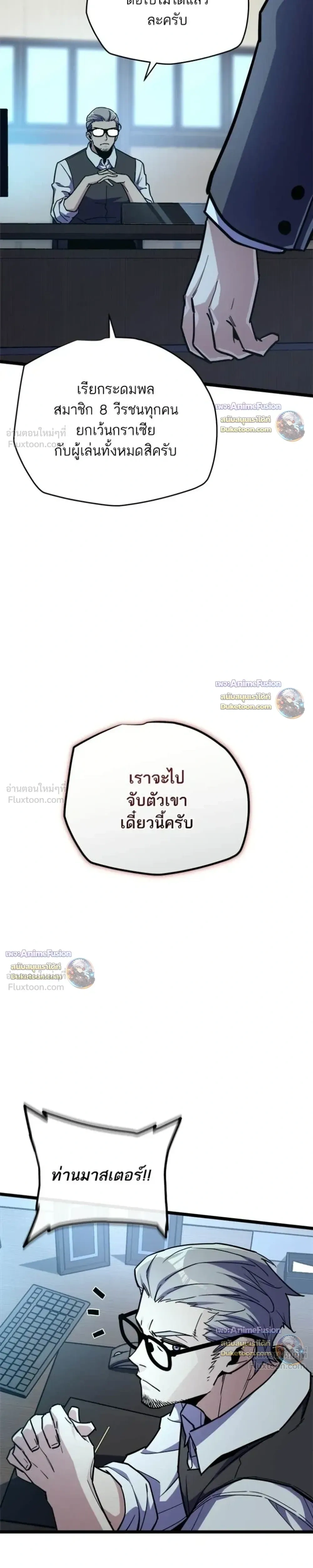 หน้าที่ 36
