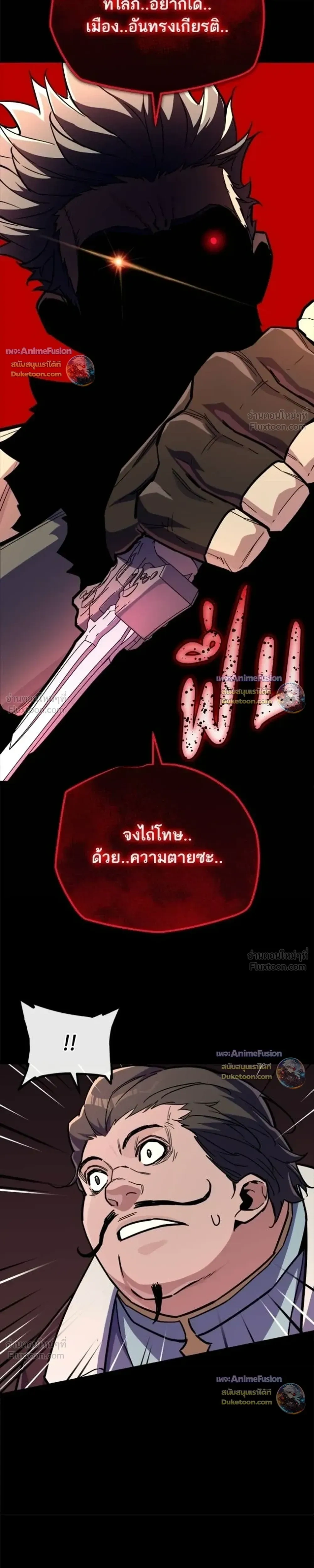 หน้าที่ 41