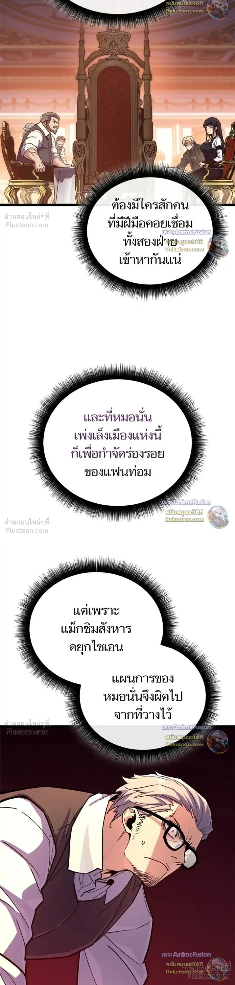 หน้าที่ 45