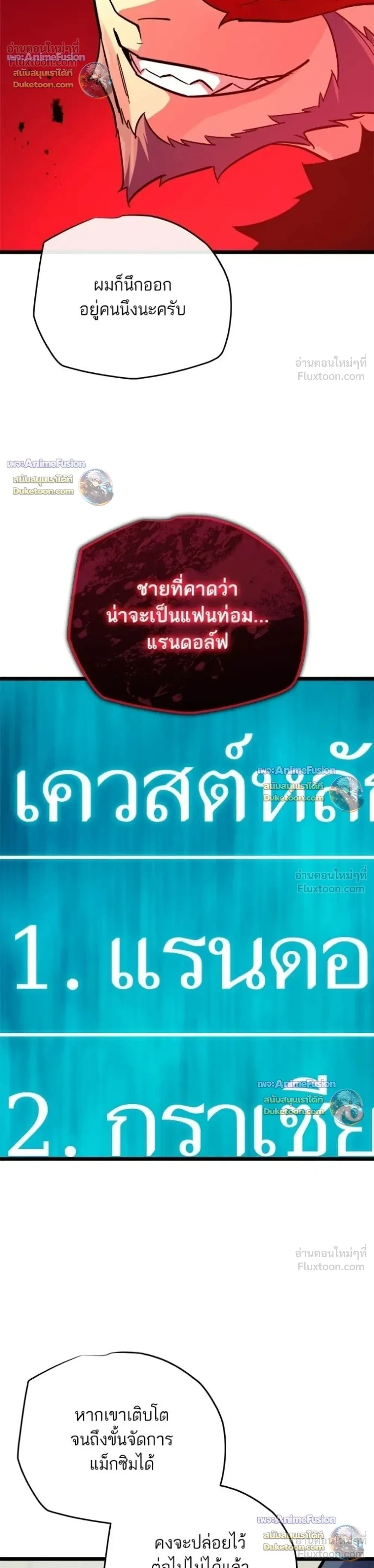 หน้าที่ 35