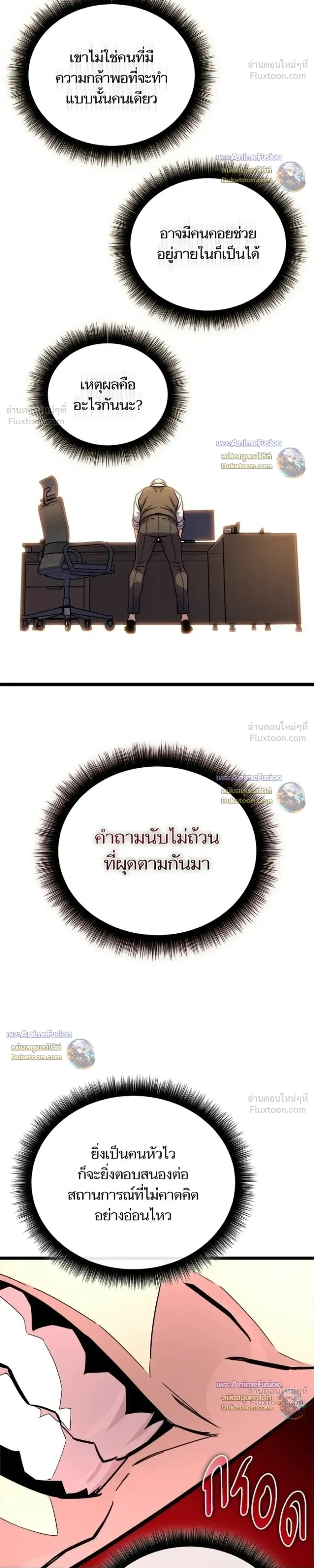 หน้าที่ 47