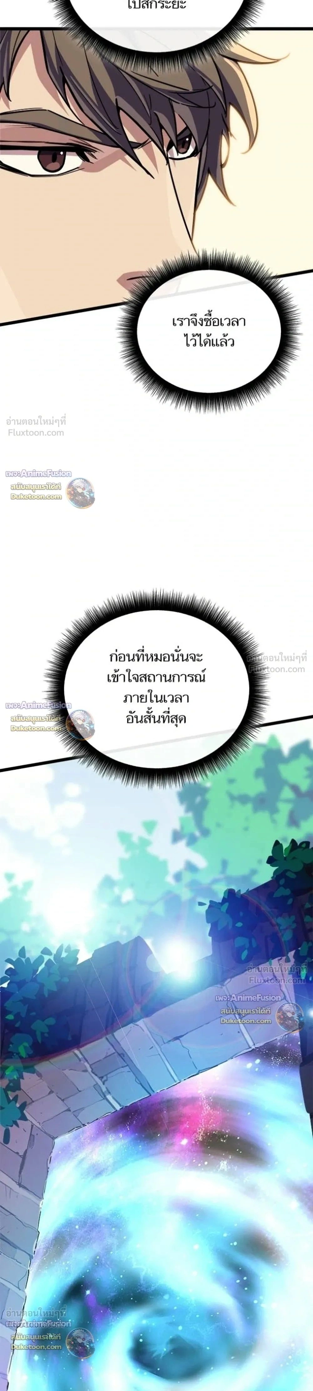 หน้าที่ 49