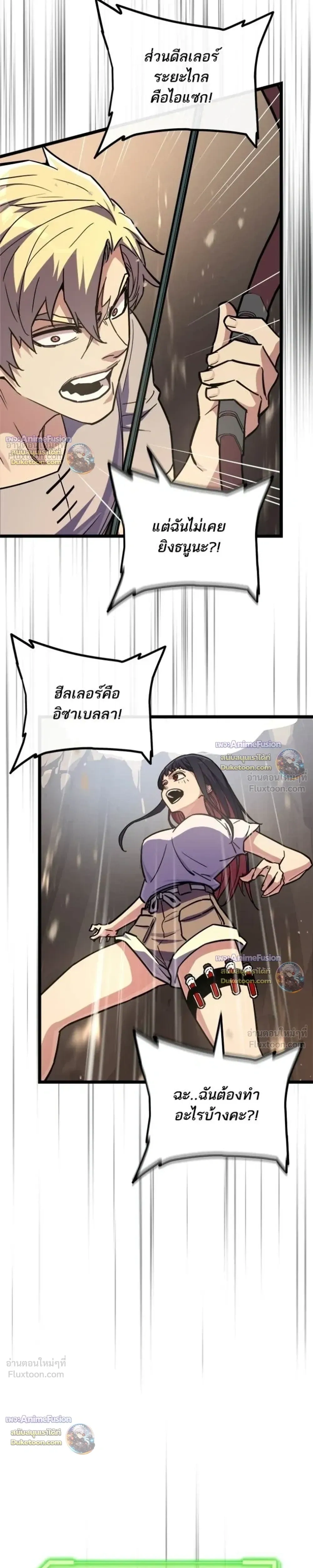 หน้าที่ 41
