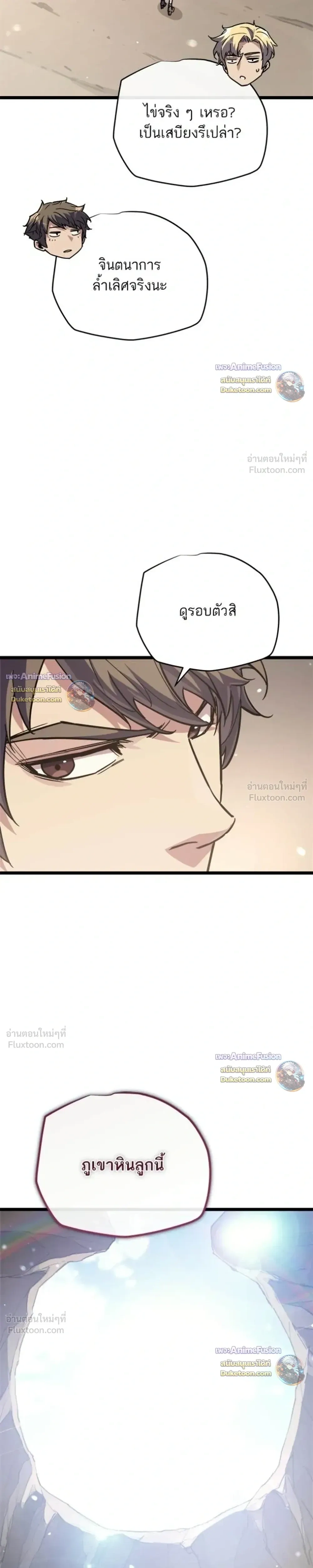 หน้าที่ 36