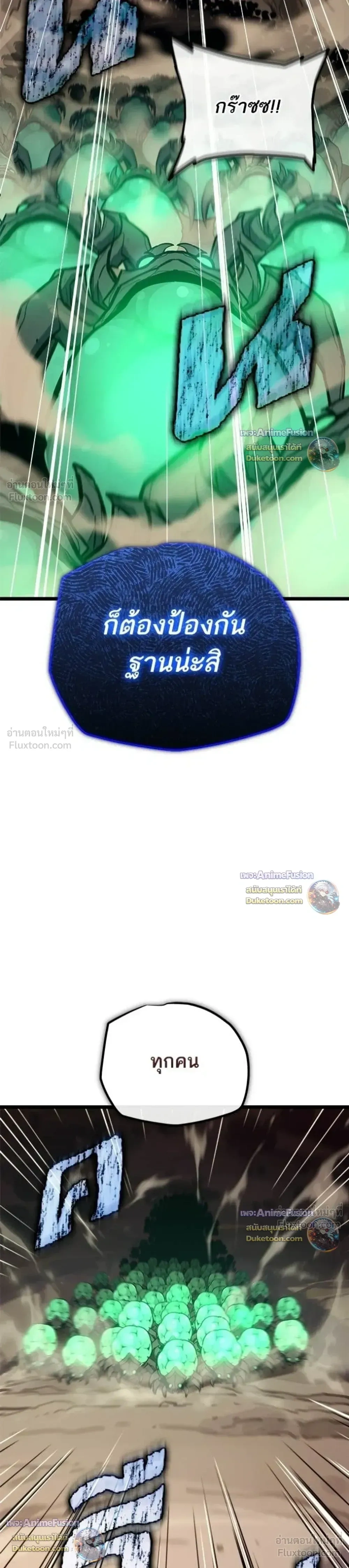 หน้าที่ 43