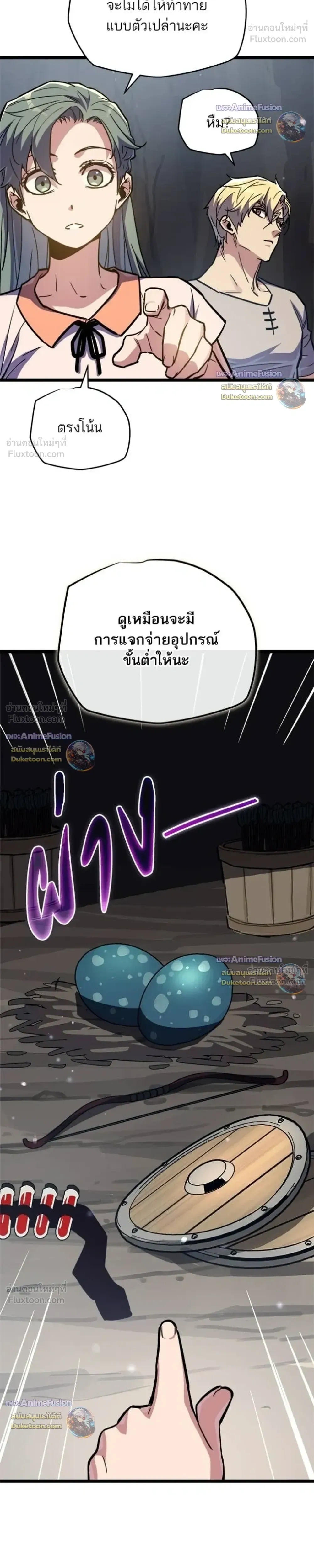 หน้าที่ 32