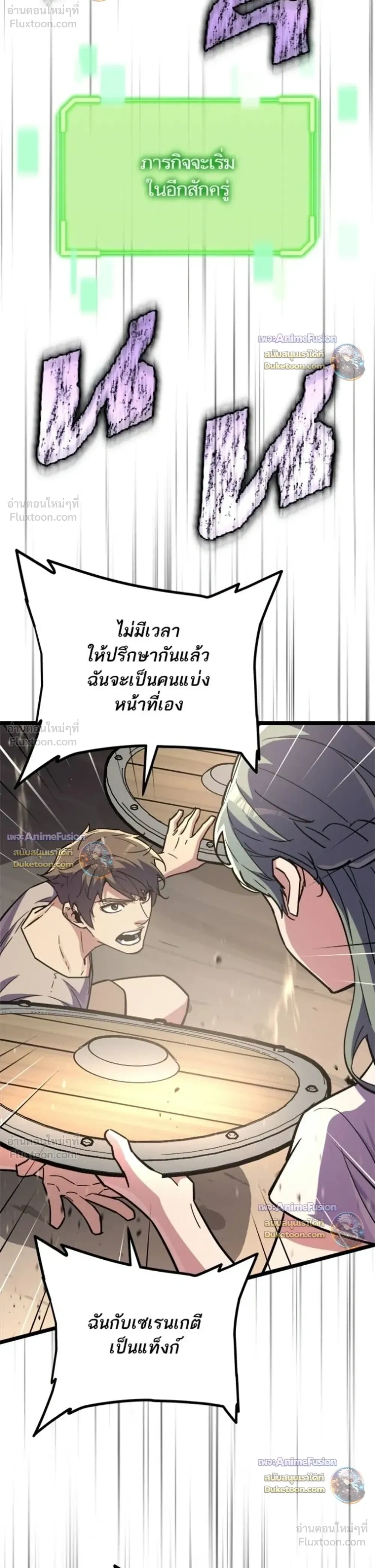 หน้าที่ 40