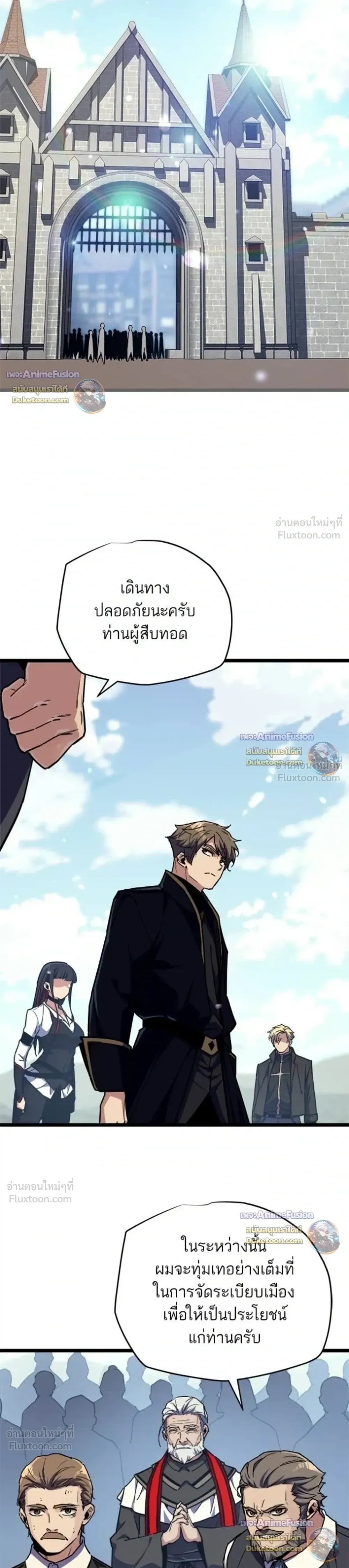 หน้าที่ 3