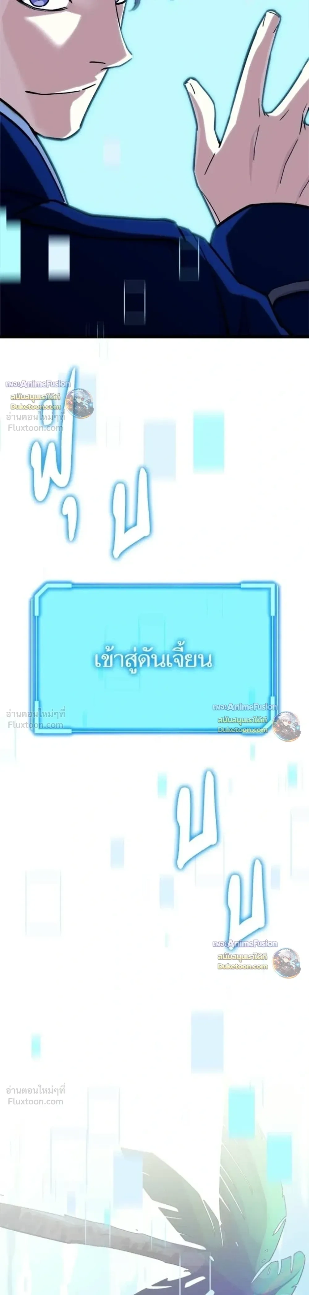 หน้าที่ 29