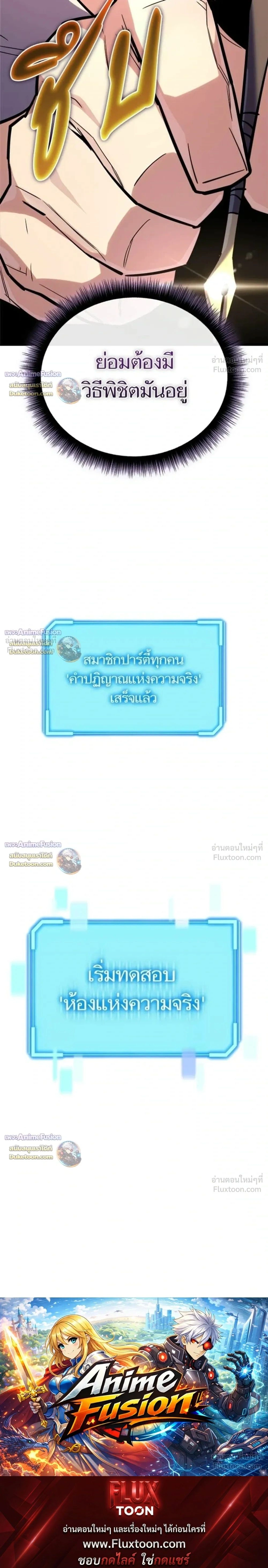 หน้าที่ 48